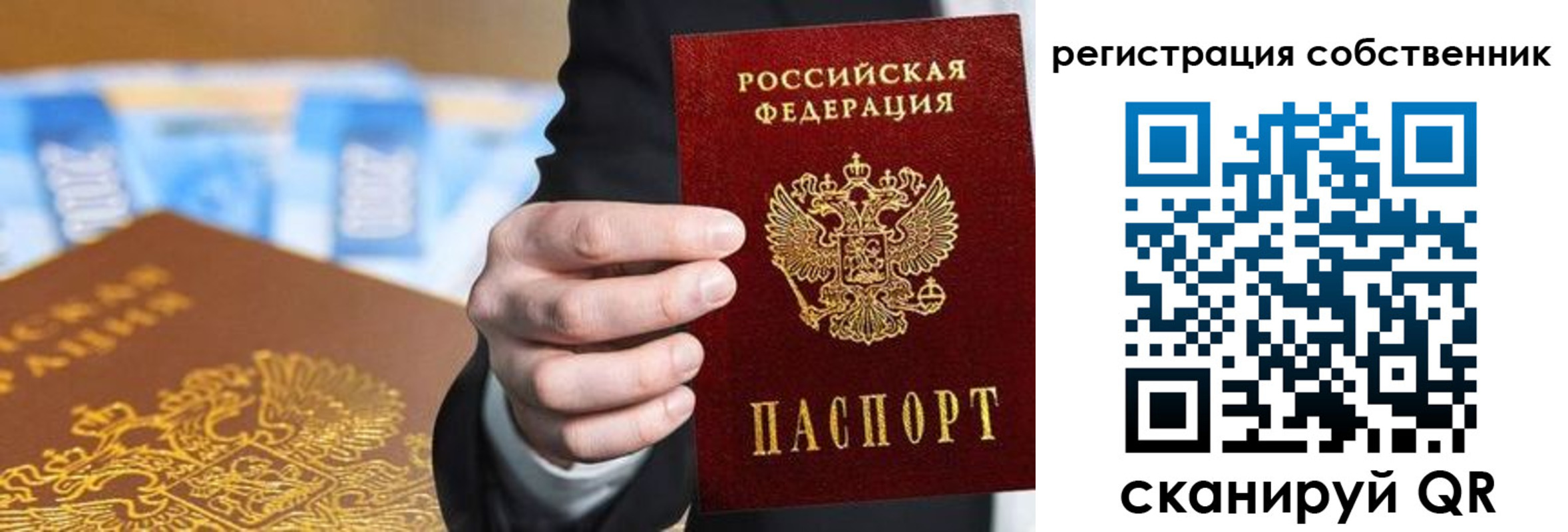прописка иностранных граждан в Покачах