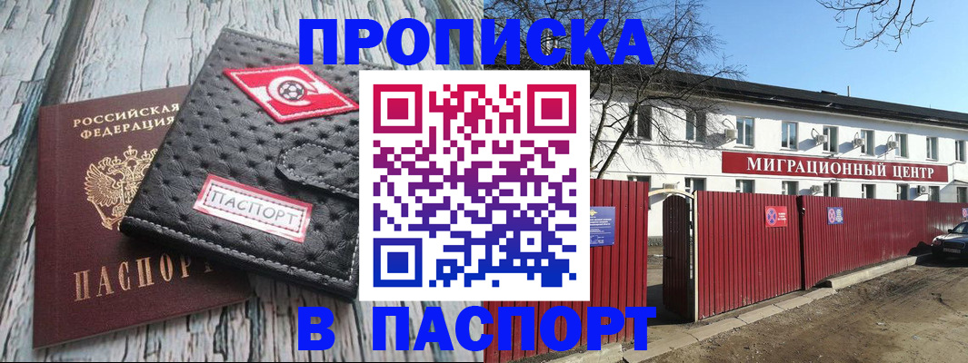 форма 3 в Покачах